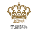 马尼拉什么博彩公司好体育彩票平局多少钱（www.crowncitybetzonehomehub.com）